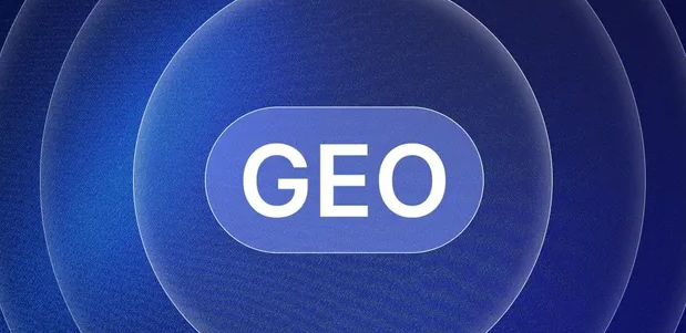 周宁县生成式引擎优化赛道升温，盘点 GEO 行业发展态势
