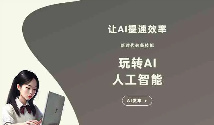 周宁县GEO优化完整科普：原理、价值与核心适配场景